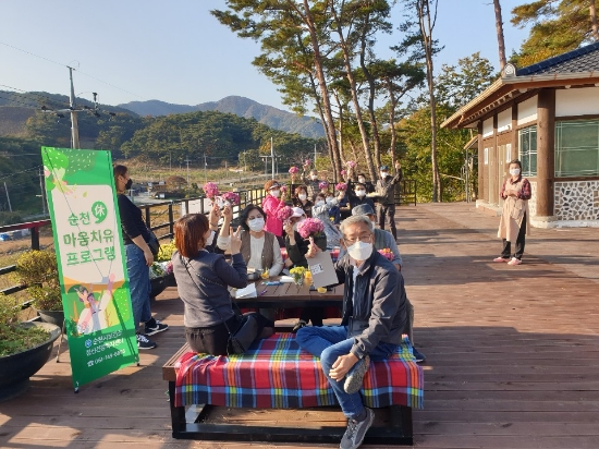 순천시는 지난 17일 순천의 생태자원을 결합한 마음치유 프로그램을 운영한 것에 대해 전남도 통합정신건강사업 우수사례로 선정됐다/사진=순천시