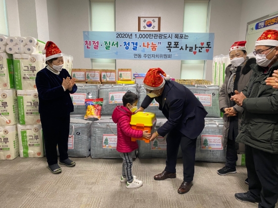 연동 산타! 연동주민자치위원회 불우이웃돕기 물품 기탁 /사진=목포시
