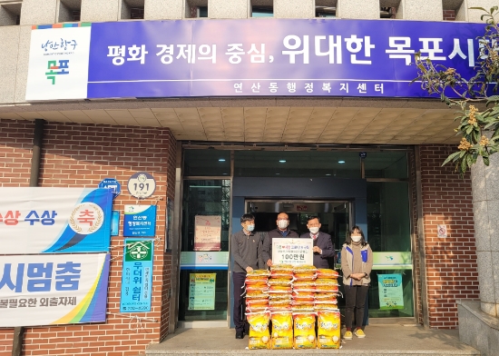 목포시 연산동, 코로나19 극복 사랑 나눔/사진=목포시