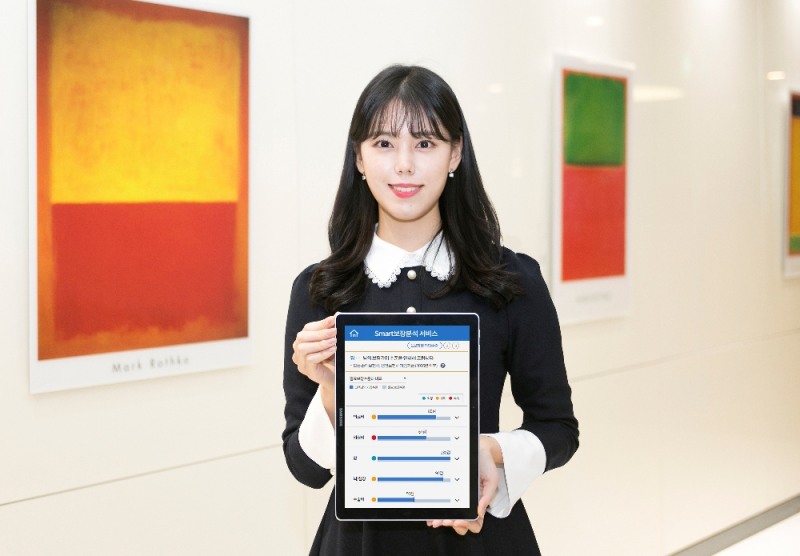 삼성화재, 다이렉트 Smart 보장분석 서비스 확대