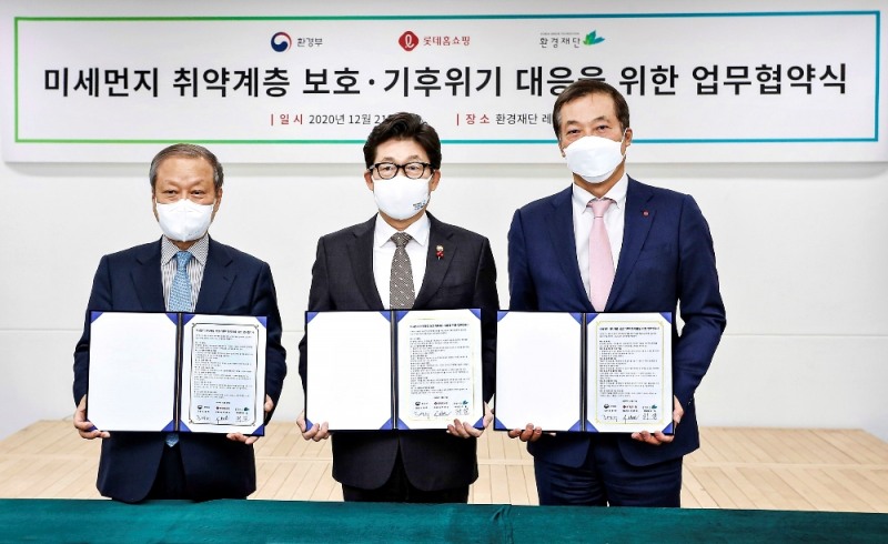 롯데홈쇼핑은 지난 21일(월), 서울 중구 환경재단에서 환경부 및 환경재단과 ‘미세먼지 취약계층 보호 및 기후위기 대응을 위한 업무 협약’을 체결했다. (왼쪽부터) 최열 환경재단 이사장, 조명래 환경부 장관, 이완신 롯데홈쇼핑 대표