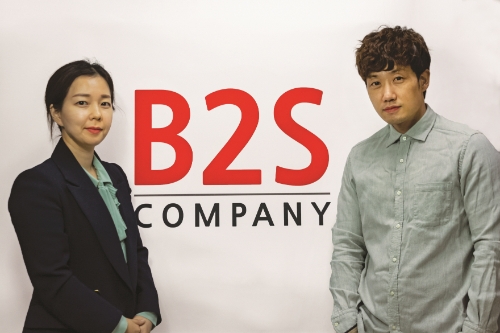 사진 제공 : 비투에스컴퍼니