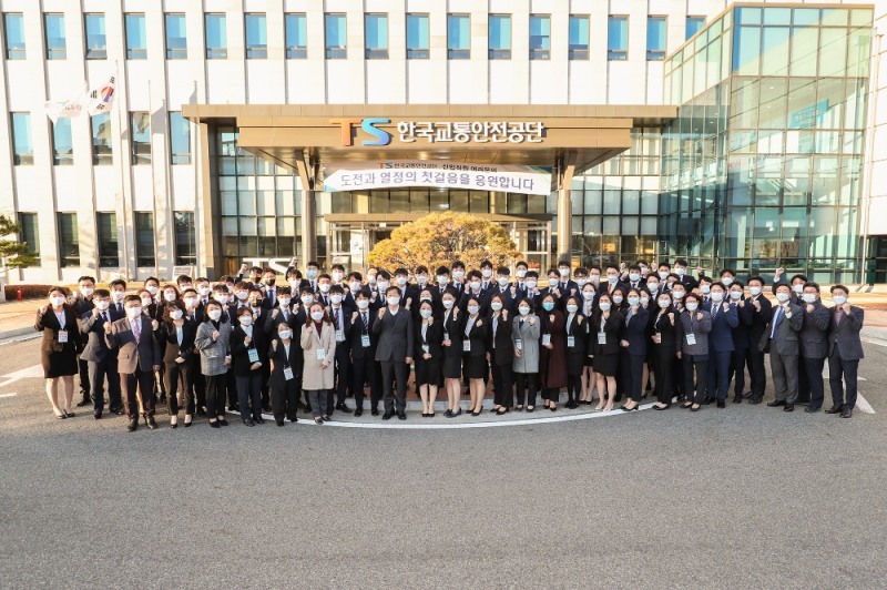 한국교통안전공단, 3년 연속 탄력정원제 운영으로 추가 일자리 창출