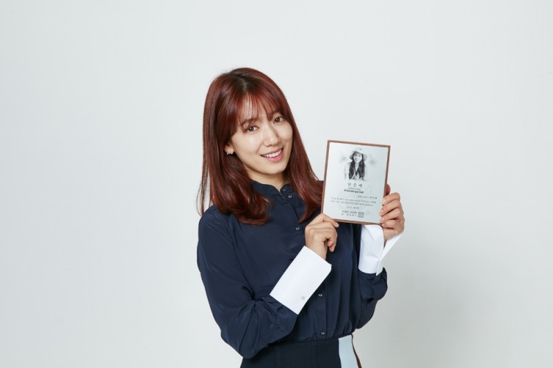 기아대책 홍보대사 배우 박신혜가 저소득 가정 아동청소년에게 2천만원 상당의 생리대를 지원했다.