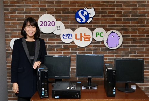 사진 제공 = 신한은행