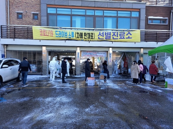 사진=영광군