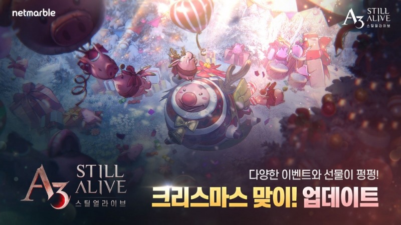넷마블, 'A3: 스틸얼라이브' 크리스마스 맞이 대규모 업데이트 실시