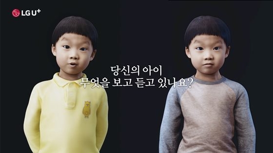 사진제공=LG유플러스