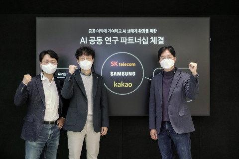 왼쪽부터 삼성전자 무선사업부 AI팀 우경구 상무, 카카오브레인 박승기 대표, SKT 김윤 CTO가 AI 공동 연구 파트너십을 체결하고 기념촬영을 하고 있다
