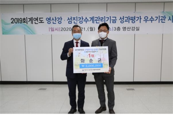 사진=화순군