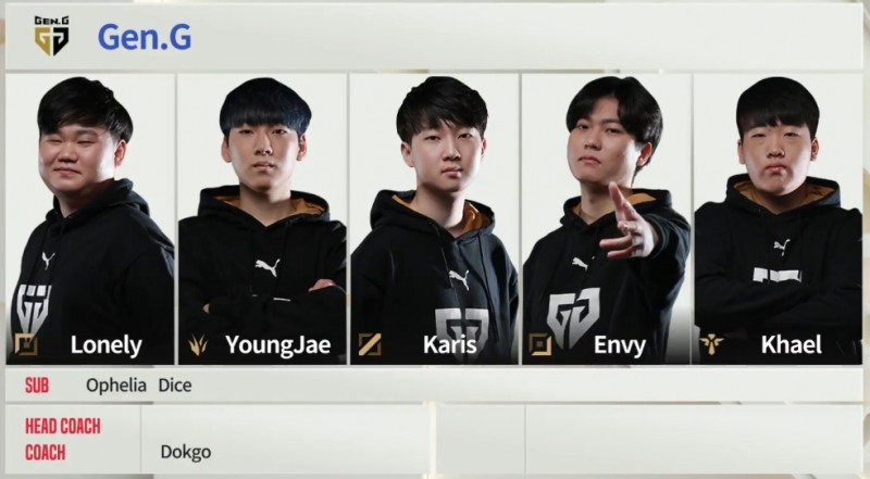 젠지 e스포츠 선수들(사진=생중계 화면 캡처).