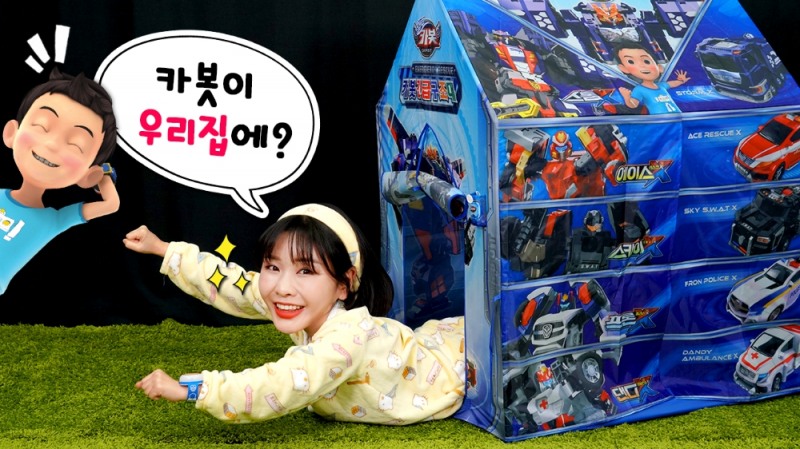 ‘온택트 뮤지컬 헬로카봇’ 디지털 기술 총동원