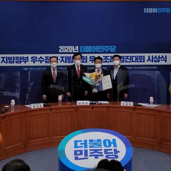 강진군, 2020 더불어민주당 지방정부 우수정책 경진대회‘우수상’수상/사진=강진군