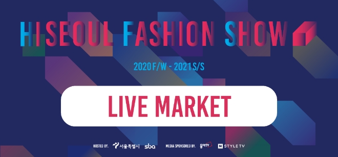 N쇼핑라이브의 하이서울패션쇼 라이브 마켓 이미지