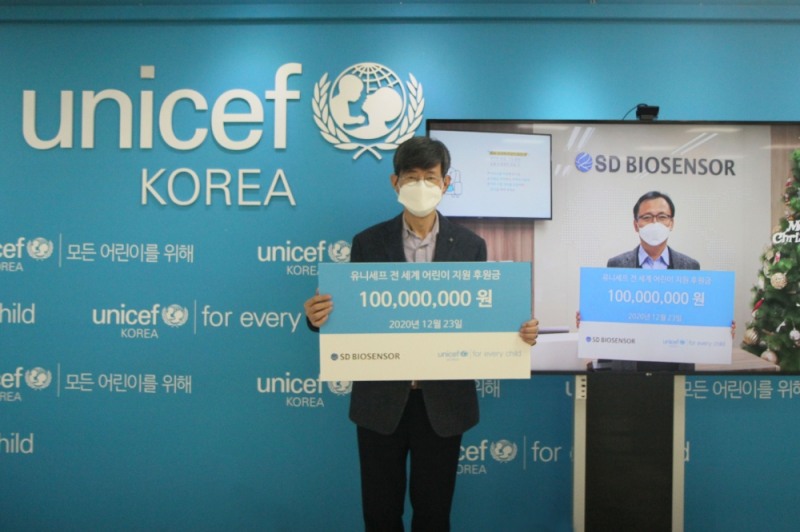 이기철 유니세프한국위원회 사무총장(왼쪽)과 이효근 에스디바이오센서 대표이사(오른쪽)이 비대면 기금 전달식을 진행하고 있다. (사진제공= 유니세프한국위원회)