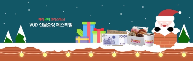 이미지 제공 = KT스카이라이프