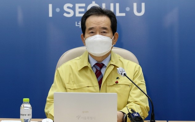 정세균 국무총리가 23일 오전 서울 중구 서울시청 서울안전통합상황실에서 열린 코로나19 대응 중대본회의에 참석해 발언을 하고 있다.