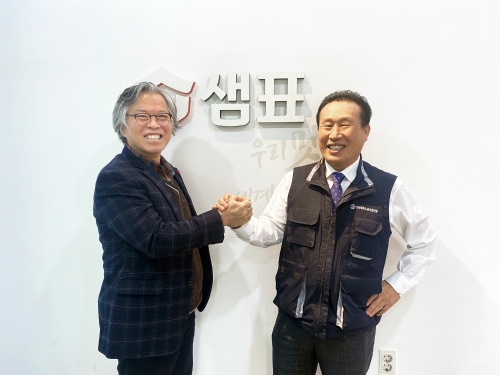 사진 제공 = 샘표