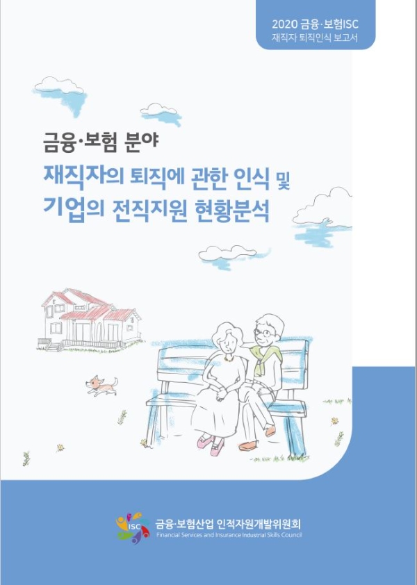 이미지 제공 = 금융투자협회