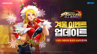 이미지 제공 = 넷마블