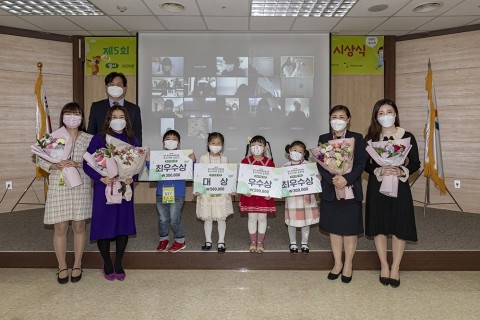 제5회 유아 흡연위해예방교육 우수사례 공모전 수상작 선정