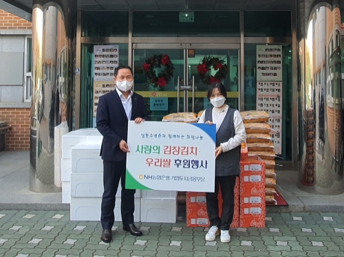 사진 제공 = NH농협은행