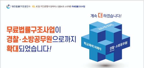 사진 제공 = KB국민은행