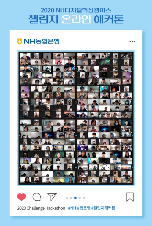 이미지 제공 = NH농협은행