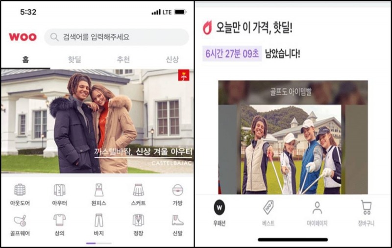 까스텔바작, 패션 모바일앱 우패션 입점·제휴…M커머스 확대 나서(사진=까스텔바작)