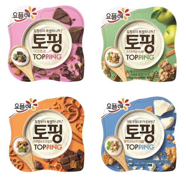 이미지 제공 = 빙그레