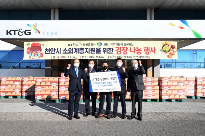 사진 제공 = KT&G