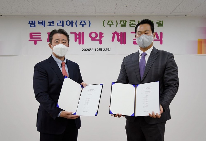 펌텍코리아, 인플루언서 플랫폼 통해 건강기능식품 시장 진출