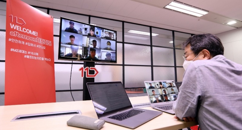 11번가가 22일 오후, 예비 신입 개발자들을 대상으로 ‘랜선(비대면) 치킨미팅’을 진행했다. 화상회의 시스템을 통해 만난 자리에서 신입 개발자들의 질문에 백명석 포털개발그룹장이 답변하고 있다.