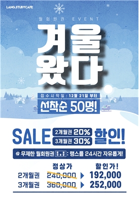 사진 : 랭스터디카페 / 오피피엘 제공