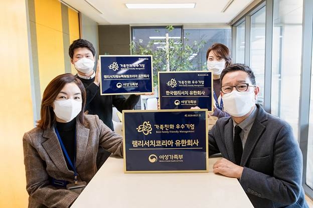 램리서치의 한국 3개 법인이 모두 여성가족부의 가족친화 우수기업으로 인증받았다. 오른쪽 램리서치코리아 김성호 대표이사, 왼쪽 이혜진 전무