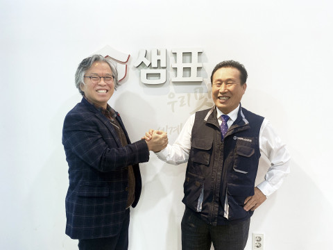 왼쪽부터 이생재 생산본부장, 유준식 샘표 노조위원장이 2020년도 이천시 산업대상 모범노사 부문을 수상하고 기념촬영을 하고 있다