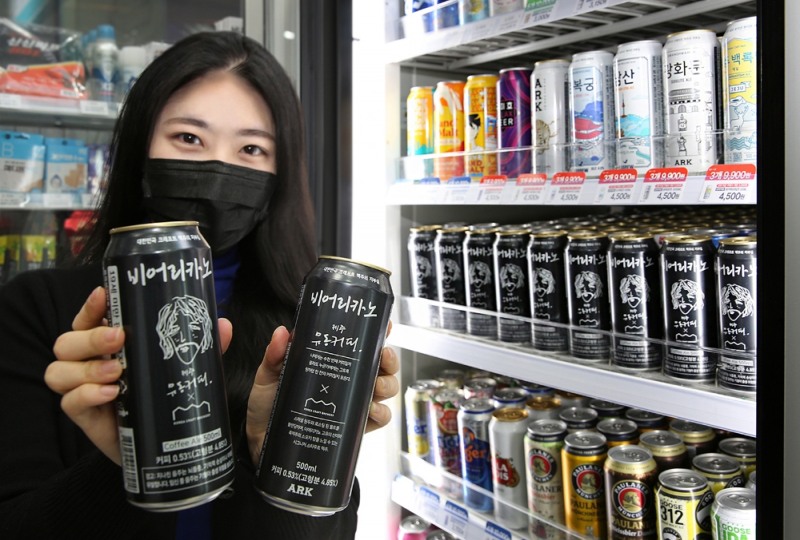 GS25, 커피에일 '비어리카노' 출시... 프리미엄 수제맥주 시장 새 지평 연다