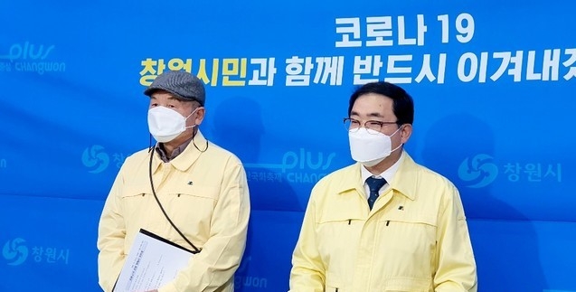 허성무 경남 창원시장이 23일 창원시청 프레스센터에서 코로나19 대응 기자회견을 갖고 있다.