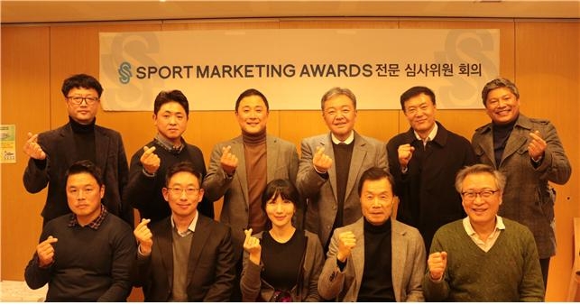 '제6회 스포츠마케팅어워드 2020’ 시상식 개최