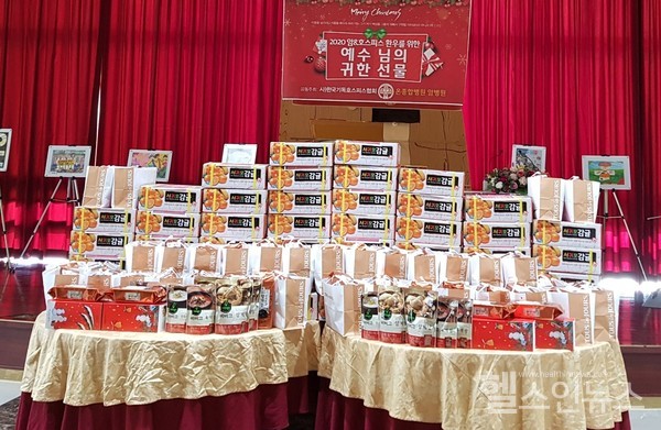 온종합병원암병원제공,호스피스사별가족&암환우성탄선물나눔