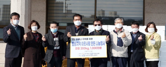 사진=함평군