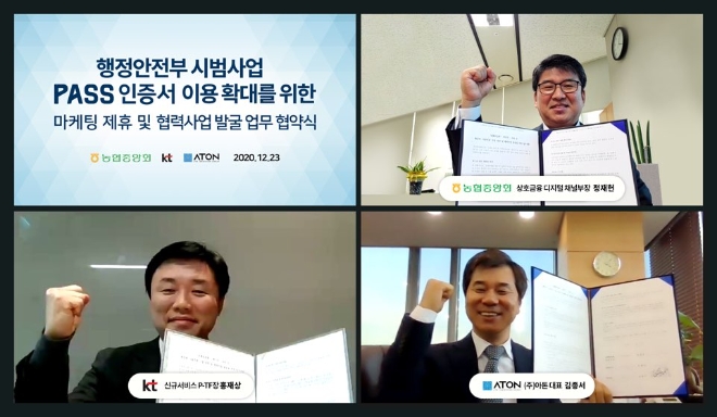 이미지 제공 = 농협상호금융