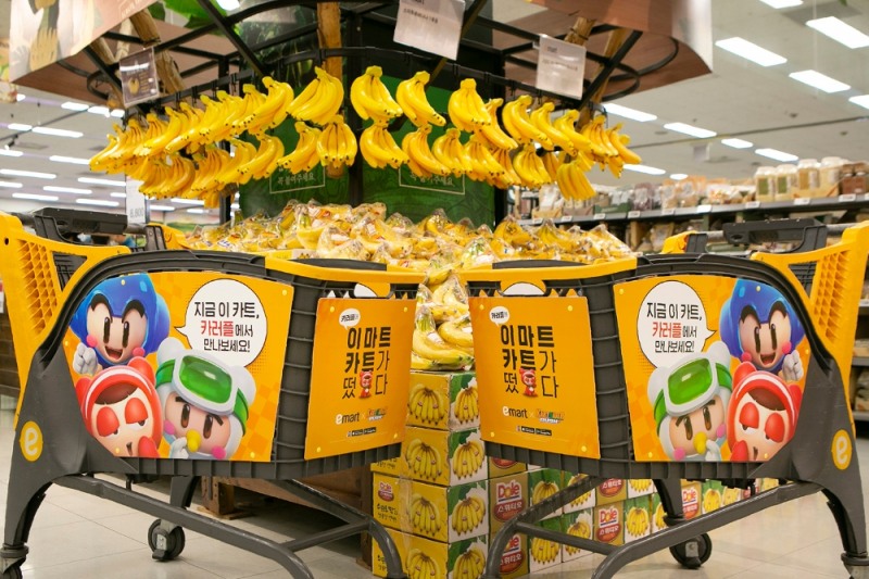 이마트와 '카르라이더 러쉬플러스' 컬래버레이션 상품 바나나.