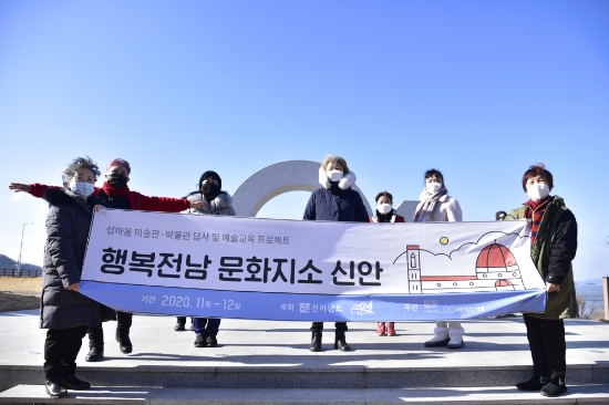 천사대교 전망대/사진=신안군