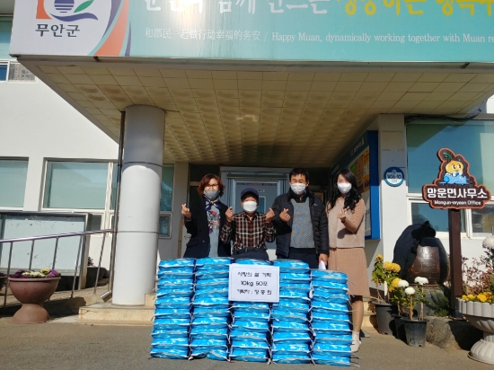 지난 21일 망운면 장중희 씨가 면사무소를 방문해 백미 10kg 50포를 지역사회보장협의체에 기탁한후 기념촬영 했다/사진=무안군