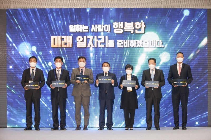 한국교통안전공단, 대한민국 일자리 창출 유공 표창 수상