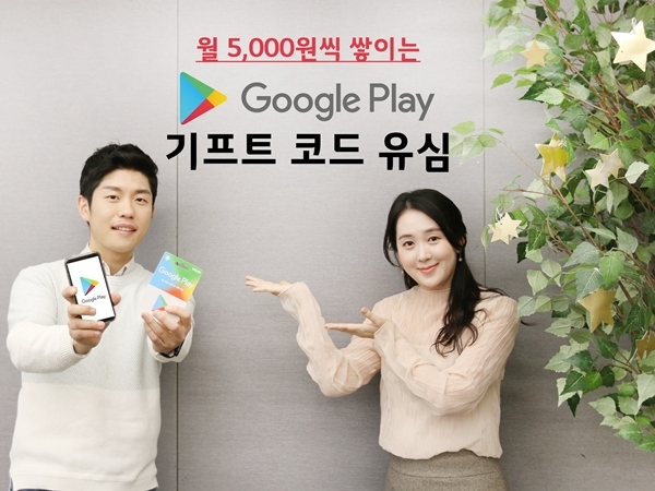 이미지 제공 = 헬로모바일