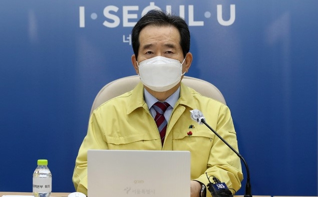 정세균 국무총리가 지난 23일 오전 서울 중구 서울시청 서울안전통합상황실에서 열린 코로나19 대응 중대본회의에 참석해 발언을 하고 있다.