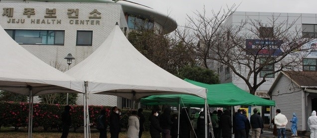 제주보건소에서 신종 코로나바이러스 감염증(코로나19) 검사를 받으려는 시민들이 대기하고 있다.