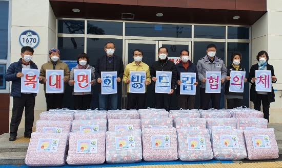 보성군, 복내면희망드림협의체 취약계층 이불 나눔/사진=보성군